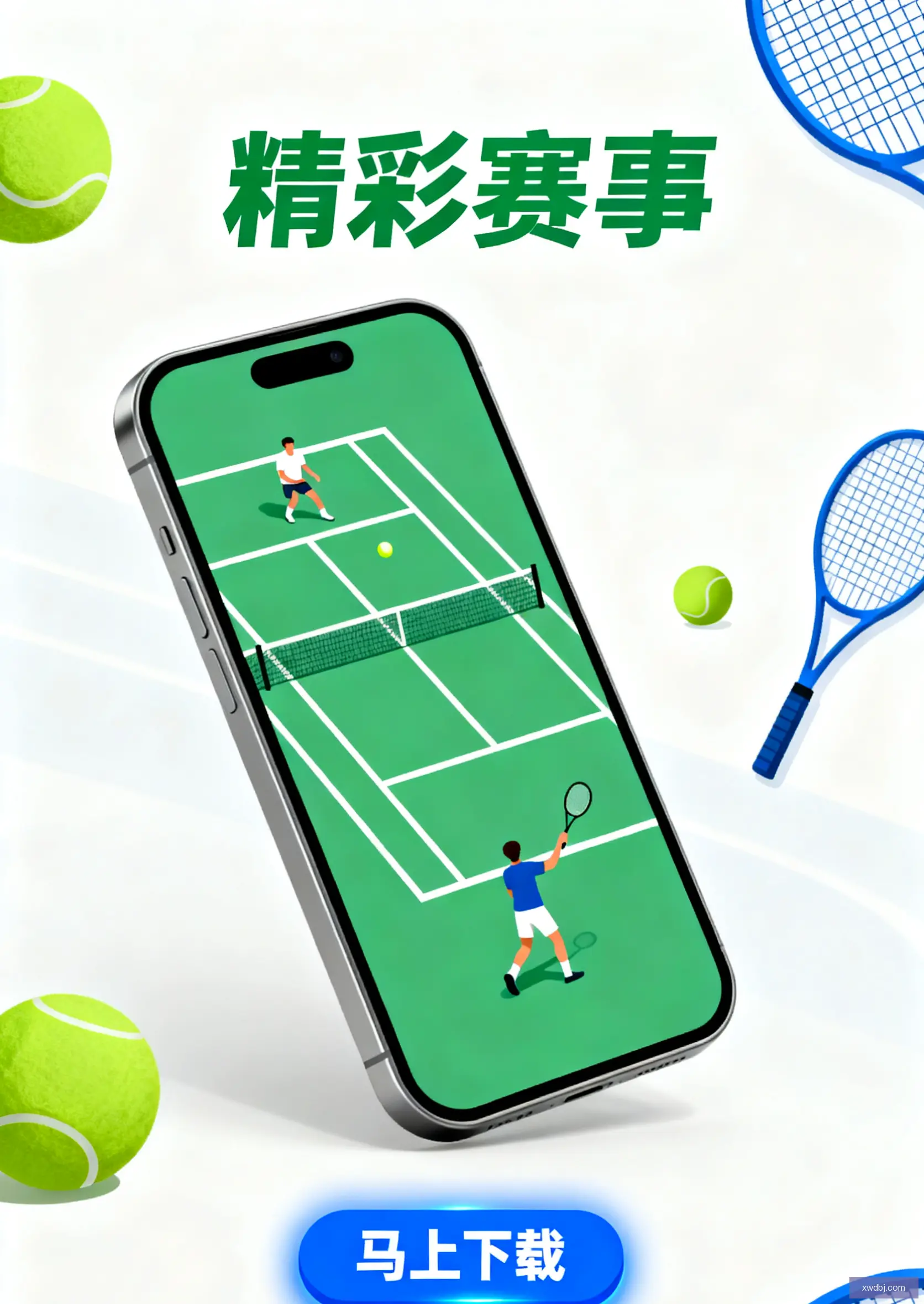 共享版下载